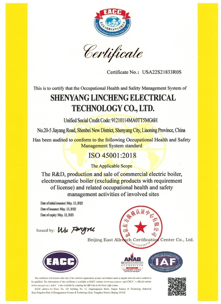 China shenyang lincheng Technology Co., Ltd certification